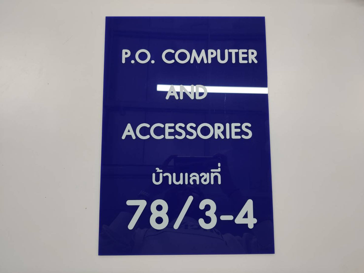 พิมพ์สกรีนยูวี รับสกรีนโลโก้ Print UV Inkjet งานพิมพ์คมชัด ทนทาน เหมาะสำหรับวัสดุหลากหลาย เช่น ไม้ โลหะ และอะคริลิค