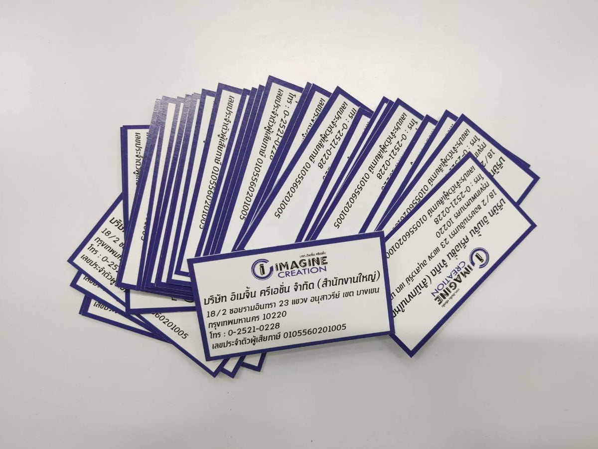พิมพ์บัตรสะสมแต้ม คูปอง และนามบัตร Namecard พิมพ์คมชัด วัสดุคุณภาพ เหมาะสำหรับร้านค้า บริษัท และงานโปรโมชัน