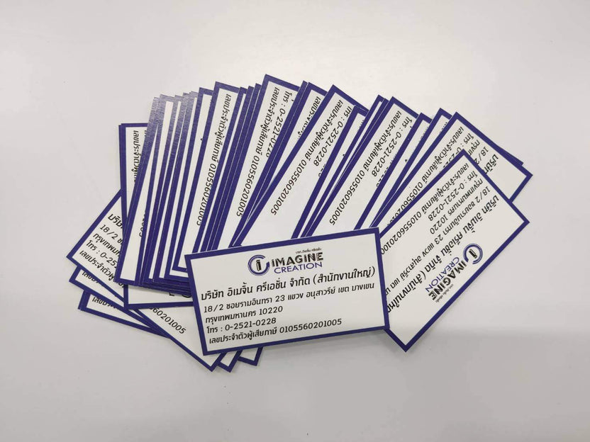 พิมพ์บัตรสะสมแต้ม คูปอง และนามบัตร Namecard พิมพ์คมชัด วัสดุคุณภาพ เหมาะสำหรับร้านค้า บริษัท และงานโปรโมชัน