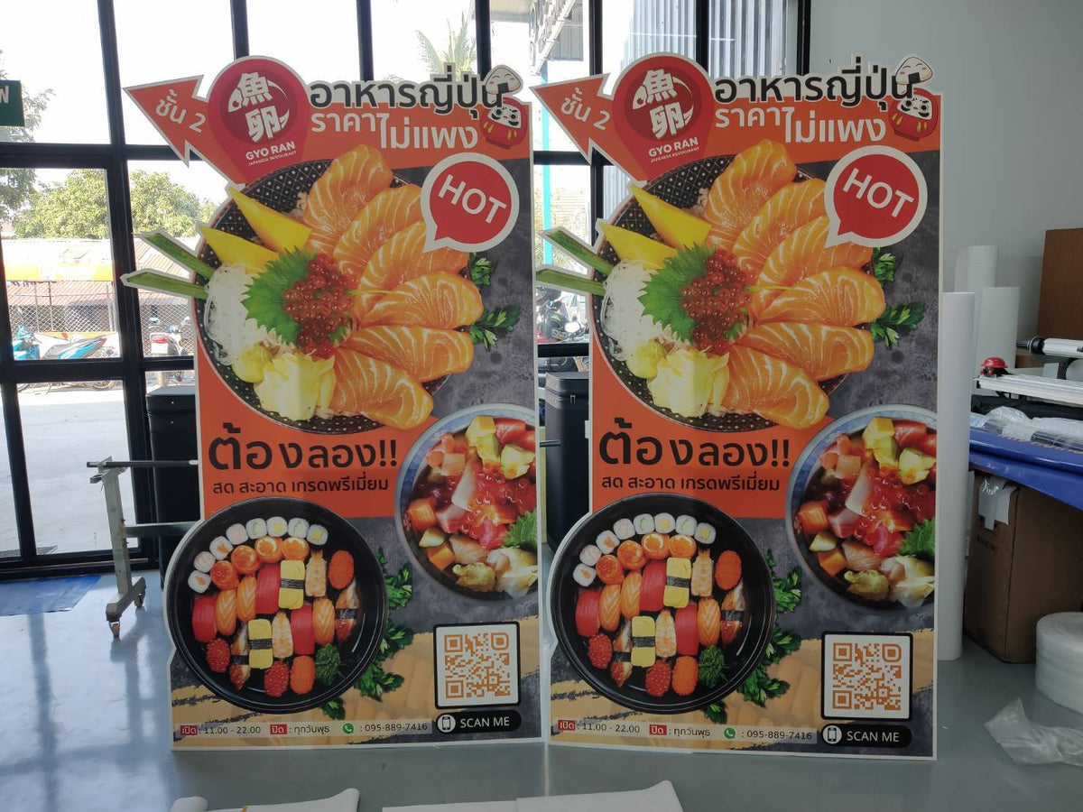 ป้ายสแตนดี้ Standee และป้ายฟิวเจอร์บอร์ดพร้อมขาตั้ง พิมพ์คมชัด น้ำหนักเบา เหมาะสำหรับงานอีเวนต์ โปรโมชัน และสื่อโฆษณา