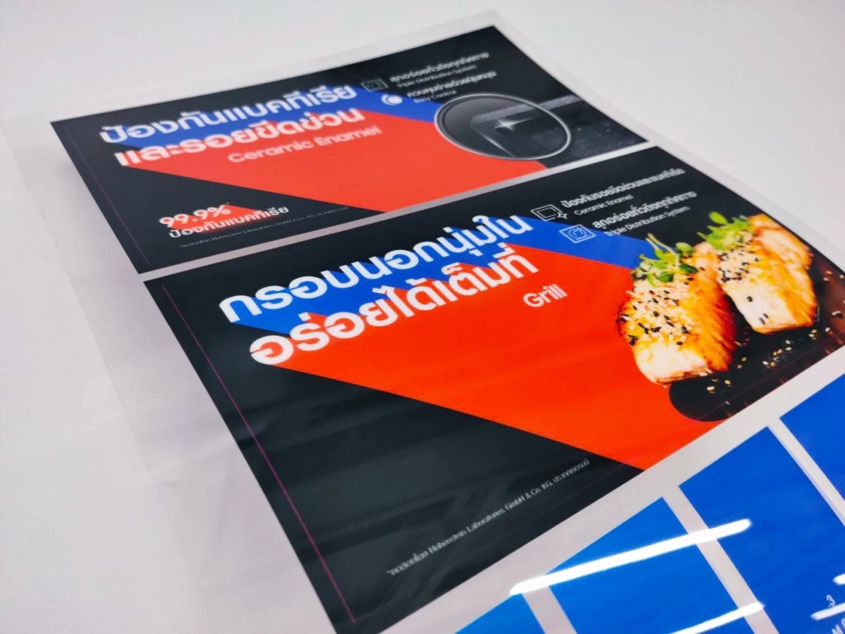 พิมพ์แผ่นใส พิมพ์พลาสติกใส และป้ายพลาสติก พิมพ์คมชัด ทนทาน โปร่งใส เหมาะสำหรับงานป้าย งานตกแต่ง และบรรจุภัณฑ์สินค้า