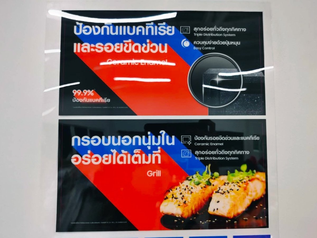 พิมพ์แผ่นใส พิมพ์พลาสติกใส และป้ายพลาสติก พิมพ์คมชัด ทนทาน โปร่งใส เหมาะสำหรับงานป้าย งานตกแต่ง และบรรจุภัณฑ์สินค้า
