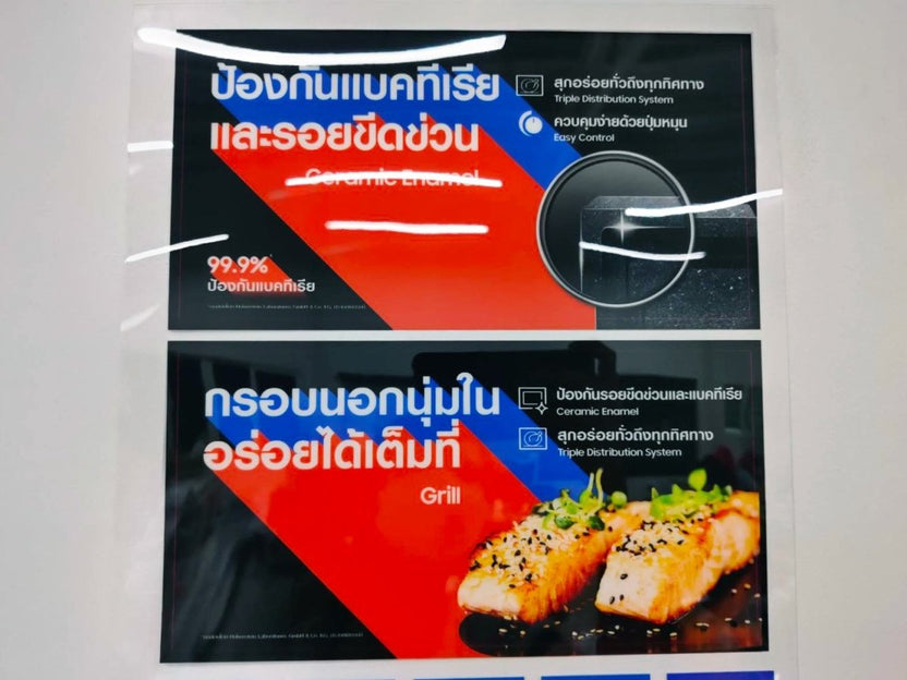 พิมพ์แผ่นใส พิมพ์พลาสติกใส และป้ายพลาสติก พิมพ์คมชัด ทนทาน โปร่งใส เหมาะสำหรับงานป้าย งานตกแต่ง และบรรจุภัณฑ์สินค้า