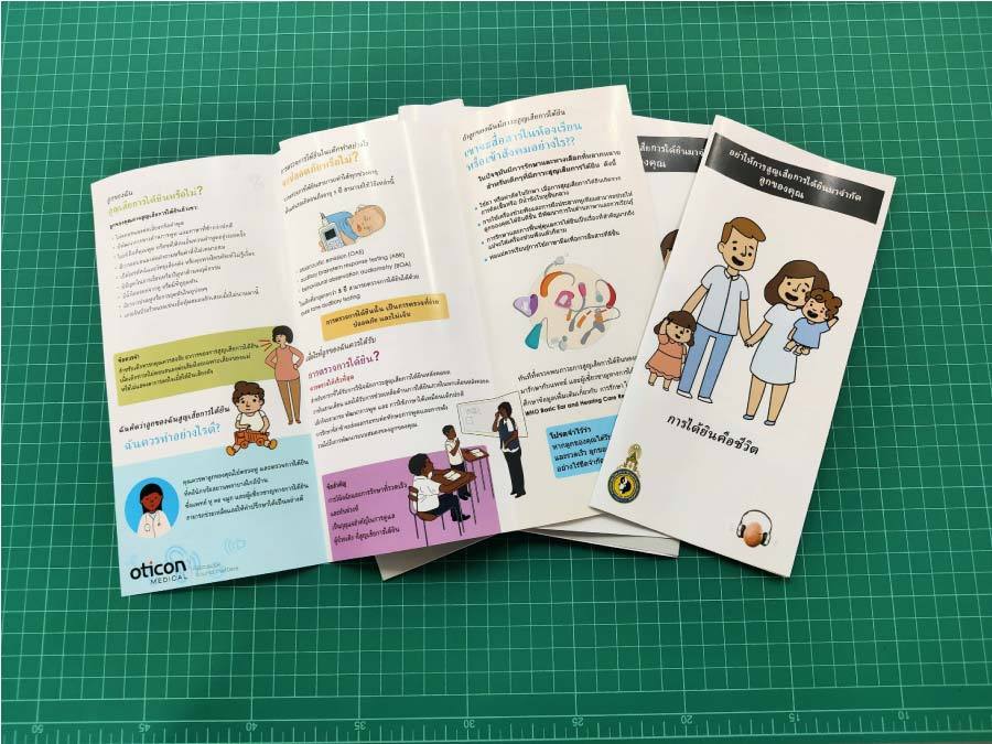 พิมพ์โบรชัวร์ แผ่นพับ leaflet หรือโบรชัวร์ Brochure กระดาษอาร์ตมัน 105 130 160 แกรม