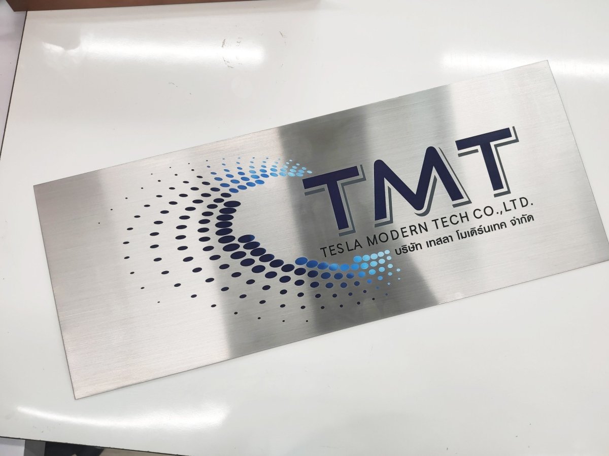 ป้ายสแตนเลส พิมพ์ยูวี คมชัด ทนทาน ดีไซน์หรูหรา เหมาะสำหรับป้ายบริษัท