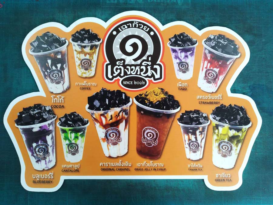 ป้ายฟิวเจอร์บอร์ด Future Board พีพีบอร์ด ราคาถูก พิมพ์คมชัด น้ำหนักเบา เหมาะสำหรับป้ายงานอีเวนต์ โปรโมชัน และโฆษณา