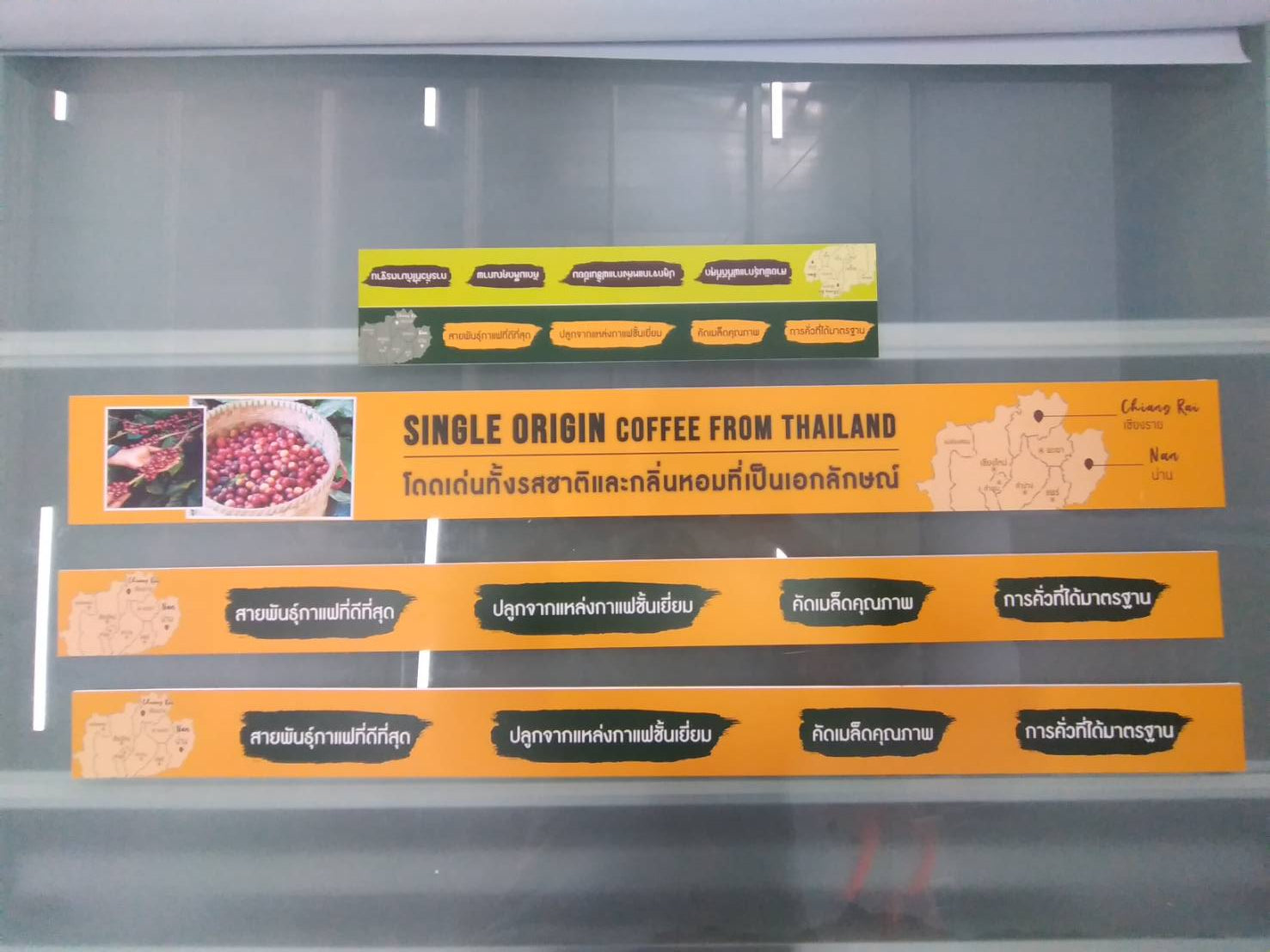 ป้ายติดเชลฟ์ Shelf Talker และป้ายชั้นวางสินค้า พิมพ์คมชัด ดึงดูดสายตา เหมาะสำหรับโปรโมชัน แสดงราคา และข้อมูลสินค้า