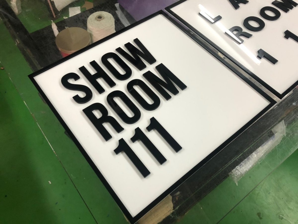 ป้ายหน้าห้อง ป้ายห้องประชุม และป้ายแผนก ดีไซน์เรียบหรู พิมพ์คมชัด เหมาะสำหรับอาคารสำนักงาน โรงเรียน และโรงพยาบาล