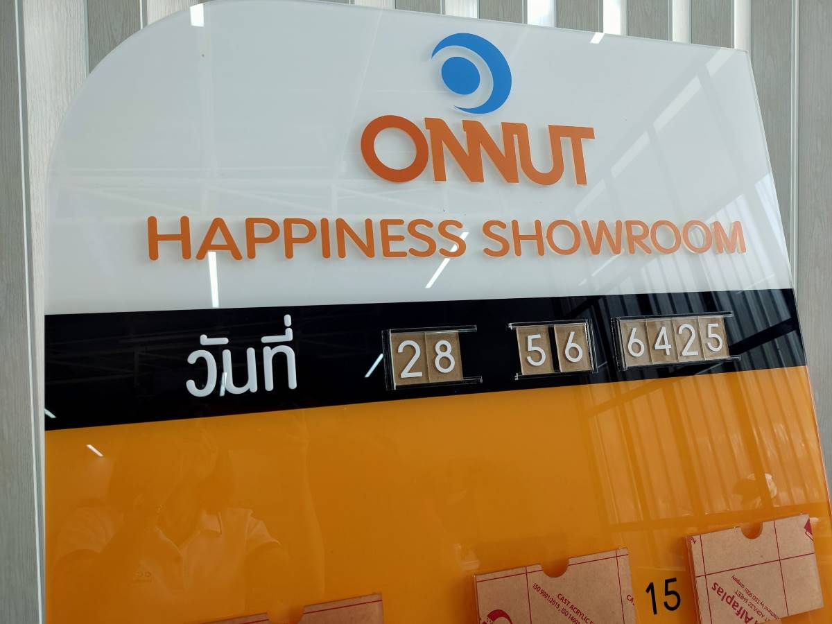 ป้ายสอด รางสอดป้ายหน้าห้อง และป้ายบอกชั้น ดีไซน์เรียบหรู ใช้งานสะดวก เหมาะสำหรับอาคารสำนักงาน โรงเรียน และโรงพยาบาล