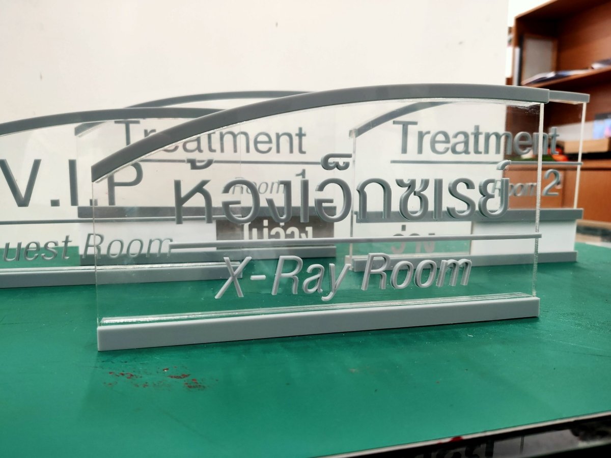 ป้ายหน้าห้อง ป้ายห้องประชุม และป้ายแผนก ดีไซน์เรียบหรู พิมพ์คมชัด เหมาะสำหรับอาคารสำนักงาน โรงเรียน และโรงพยาบาล