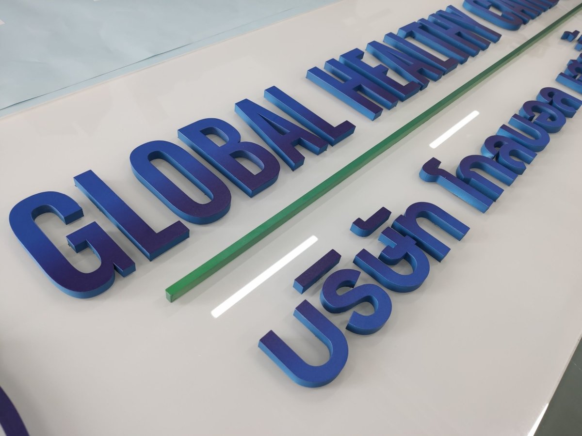 ป้ายโลโก้ ป้ายโลหะพ่นไล่เฉดสี - Octopus Media Solutions