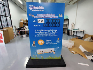 Information Board with Stand