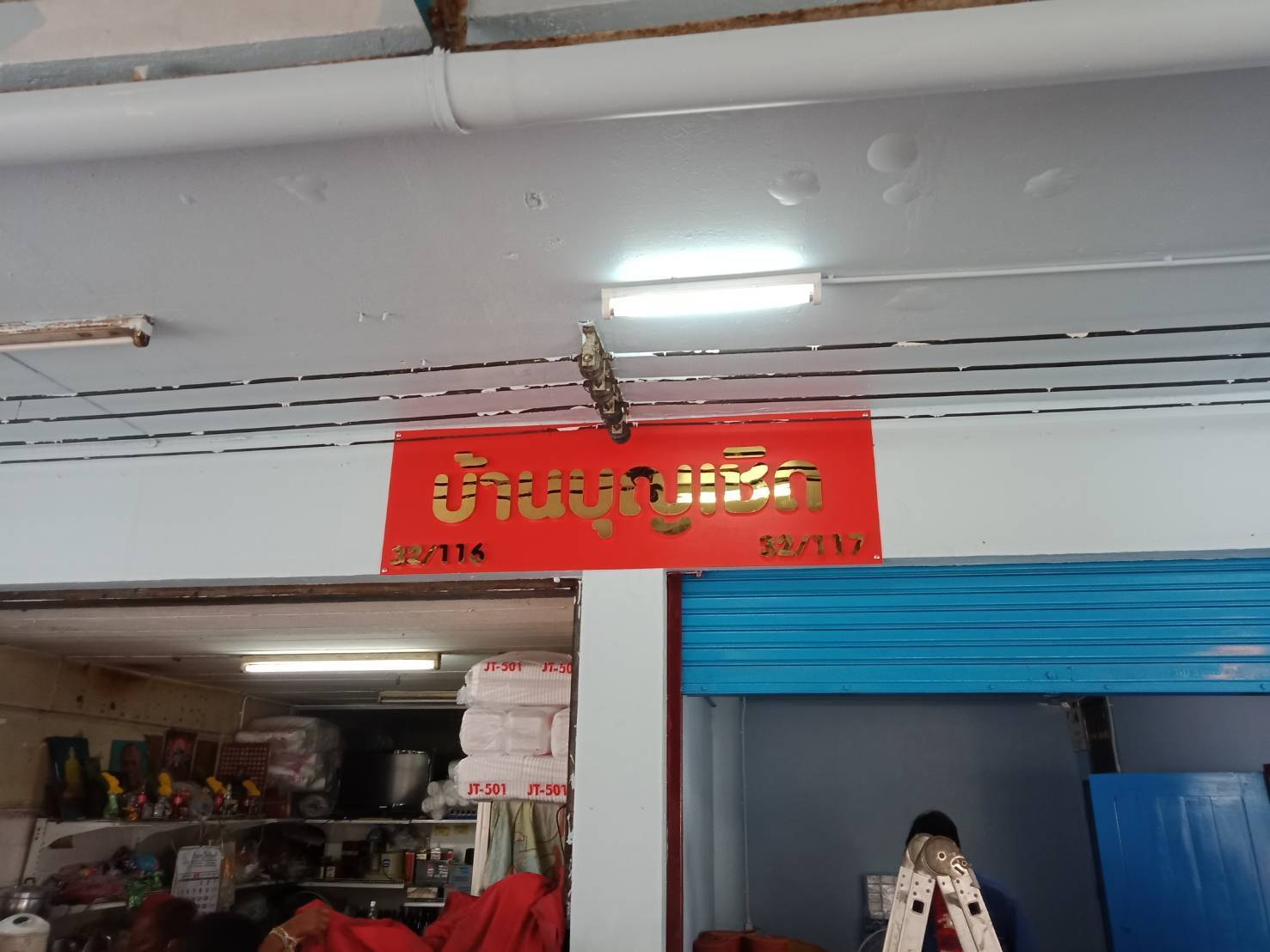 ป้ายตัวอักษรสแตนเลส Stainless Steel Letter Signage หรูหรา แข็งแรง ทนทาน เหมาะสำหรับป้ายบริษัท อาคาร และงานตกแต่ง