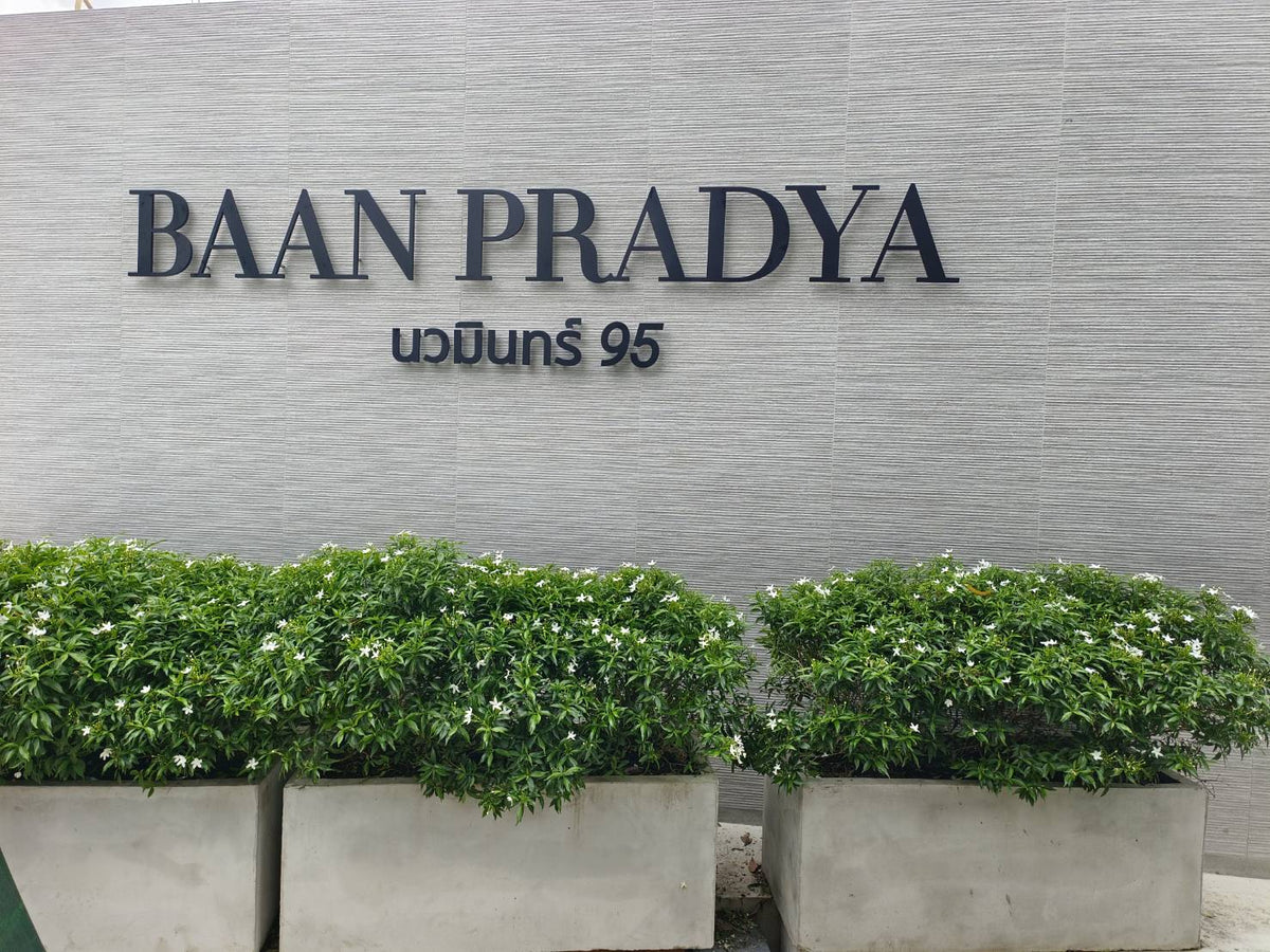 ป้ายอักษรซิงค์ โลโก้ซิงค์ โลโก้บริษัท แข็งแรง ทนทาน เหมาะสำหรับองค์กร ร้านค้า และอาคารสำนักงาน