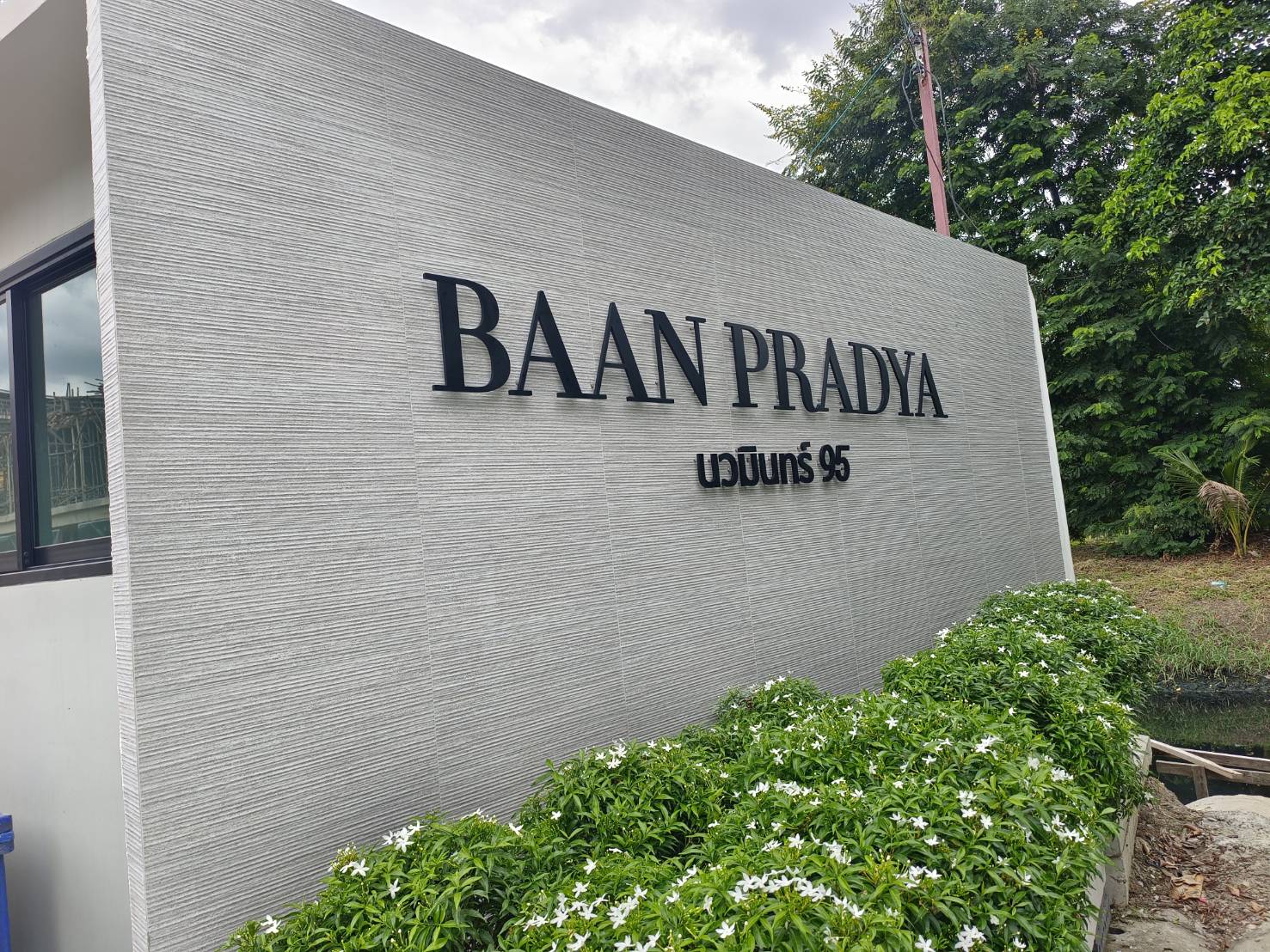 ป้ายอักษรซิงค์ โลโก้ซิงค์ โลโก้บริษัท แข็งแรง ทนทาน เหมาะสำหรับองค์กร ร้านค้า และอาคารสำนักงาน