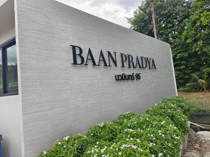 ป้ายอักษรซิงค์ โลโก้ซิงค์ โลโก้บริษัท แข็งแรง ทนทาน เหมาะสำหรับองค์กร ร้านค้า และอาคารสำนักงาน