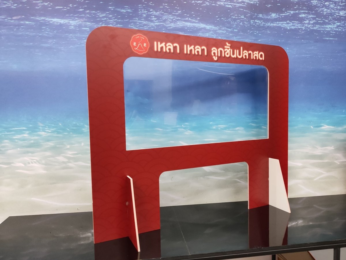 ฉากกั้นโต๊ะ ฉากกั้นตั้งโต๊ะ ฉากกั้นพลาสติกใส ฉากกั้นโควิคสำเร็จรูปและแบบสั่งทำพิเศษ