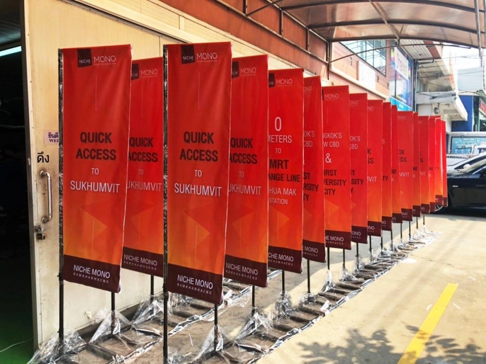 ร้านทำป้ายธงญี่ปุ่น J Flag