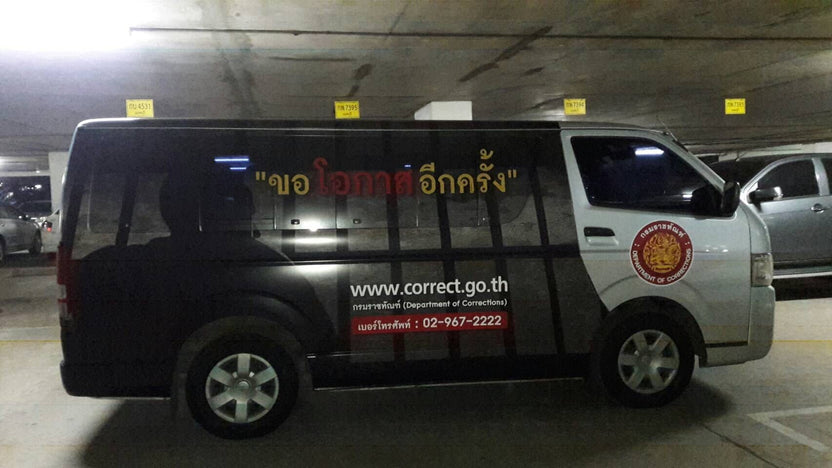 สติ๊กเกอร์ติดรถ (Car Wrap) Sticker แรพรถ - Octopus Media Solutions