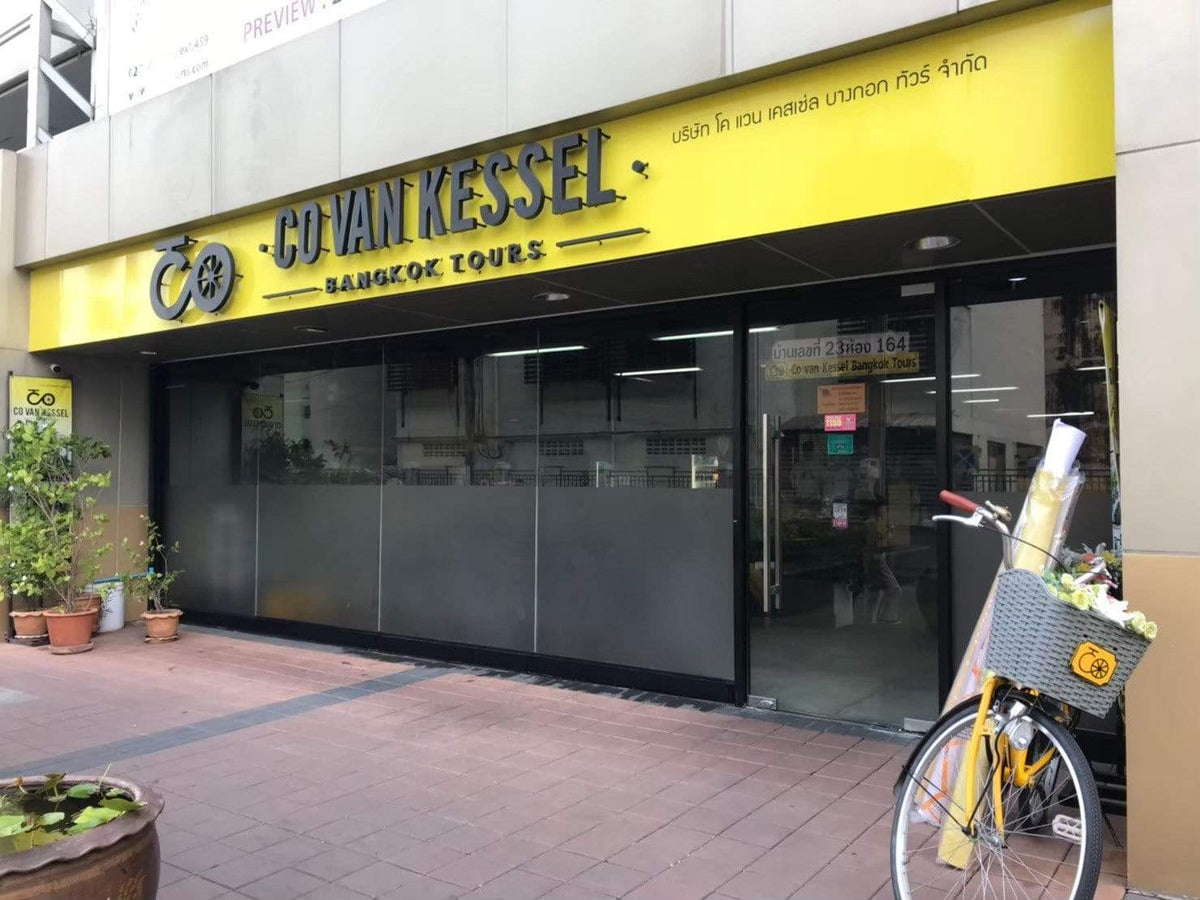 ฝ้าขุ่นไดคัทฉลุ สติ๊กเกอร์ฝ้ามุก ติดกระจกอาคาร สำนักงาน บดบังสายตา