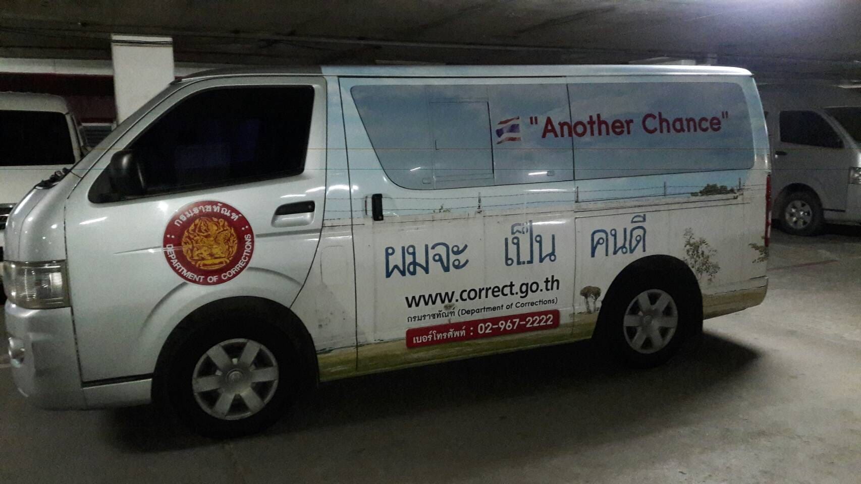 สติ๊กเกอร์ติดรถ Car Wrap แร็ปสติ๊กเกอร์ วัสดุคุณภาพสูง 3M พิมพ์คมชัด ติดทนทาน เหมาะสำหรับโฆษณาและตกแต่งรถทุกประเภท