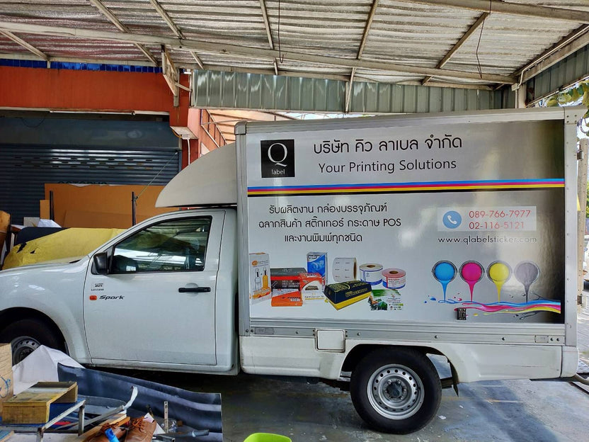 สติ๊กเกอร์แร็ปรถพิมพ์สีคม อ่านง่าย เหมาะกับงานประชาสัมพันธ์