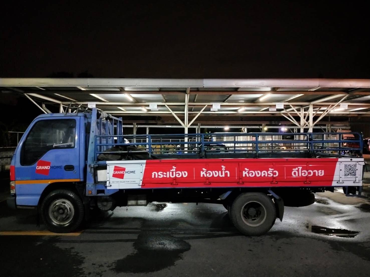 งานแร็ปรถเชิงธุรกิจ เพิ่มการมองเห็นและการจดจำแบรนด์