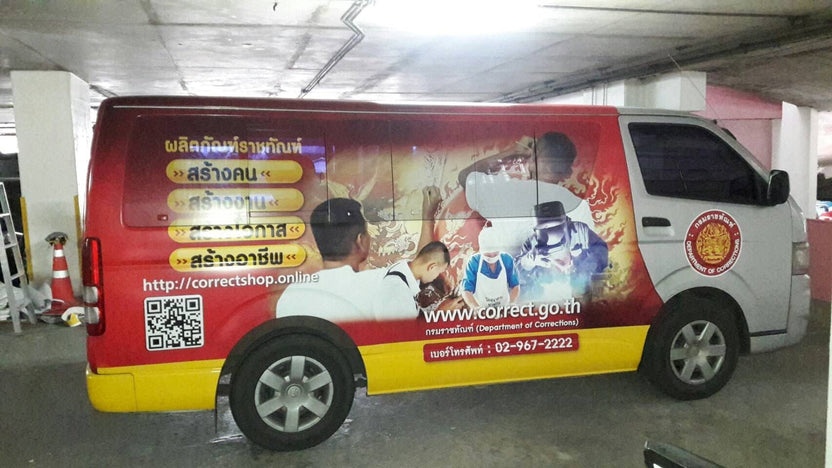 สติ๊กเกอร์ติดรถ Car Wrap แร็ปสติ๊กเกอร์ วัสดุคุณภาพสูง 3M พิมพ์คมชัด ติดทนทาน เหมาะสำหรับโฆษณาและตกแต่งรถทุกประเภท