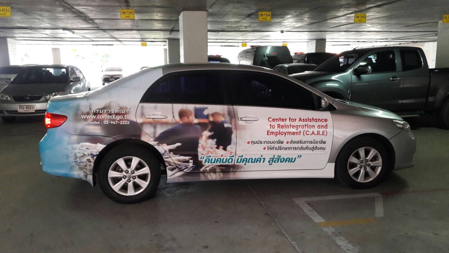 สติ๊กเกอร์ติดรถ Car Wrap แร็ปสติ๊กเกอร์ วัสดุคุณภาพสูง 3M พิมพ์คมชัด ติดทนทาน เหมาะสำหรับโฆษณาและตกแต่งรถทุกประเภท