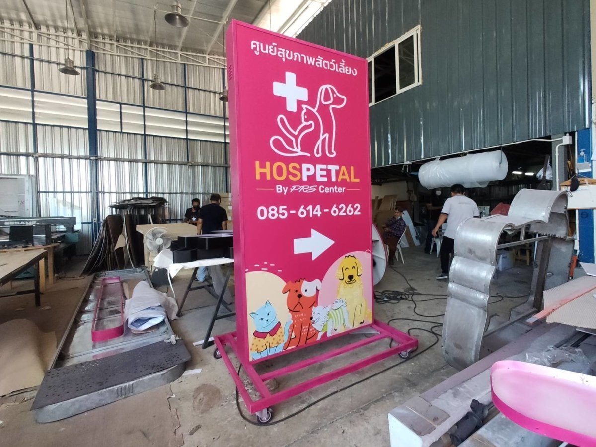 ป้ายไฟล้อเลื่อน และป้ายไฟมีล้อ เคลื่อนย้ายสะดวก สว่างคมชัด เหมาะสำหรับหน้าร้าน งานอีเวนต์ และป้ายโฆษณาโปรโมชัน