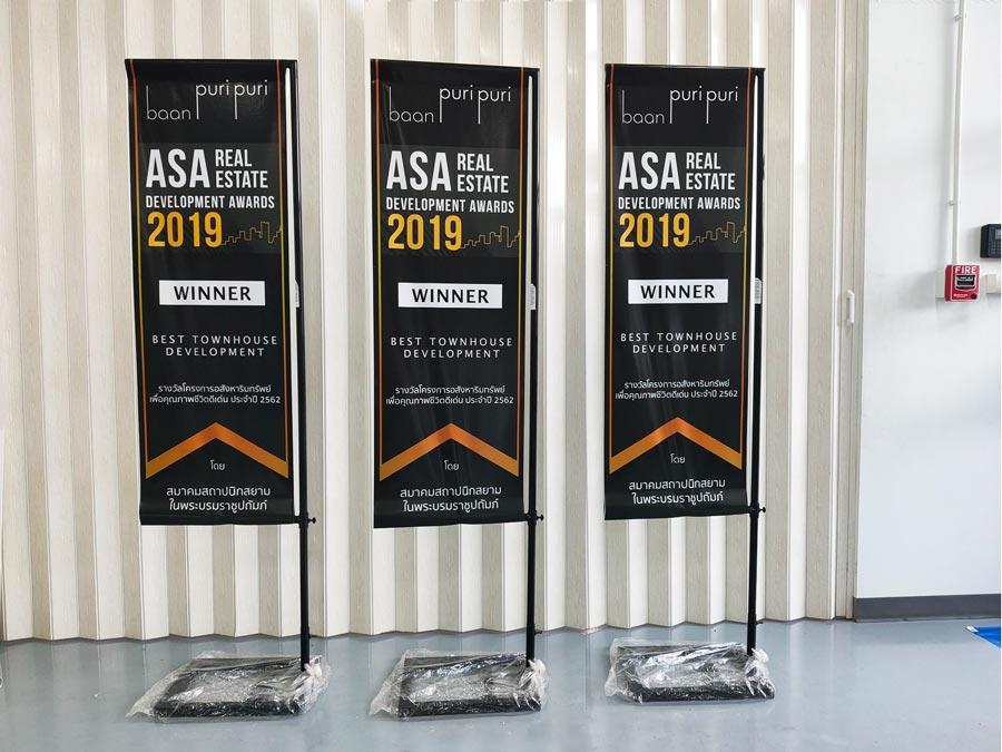 ป้ายธงญี่ปุ่น J Flag ราคาถูก ป้ายตั้งหน้าร้าน