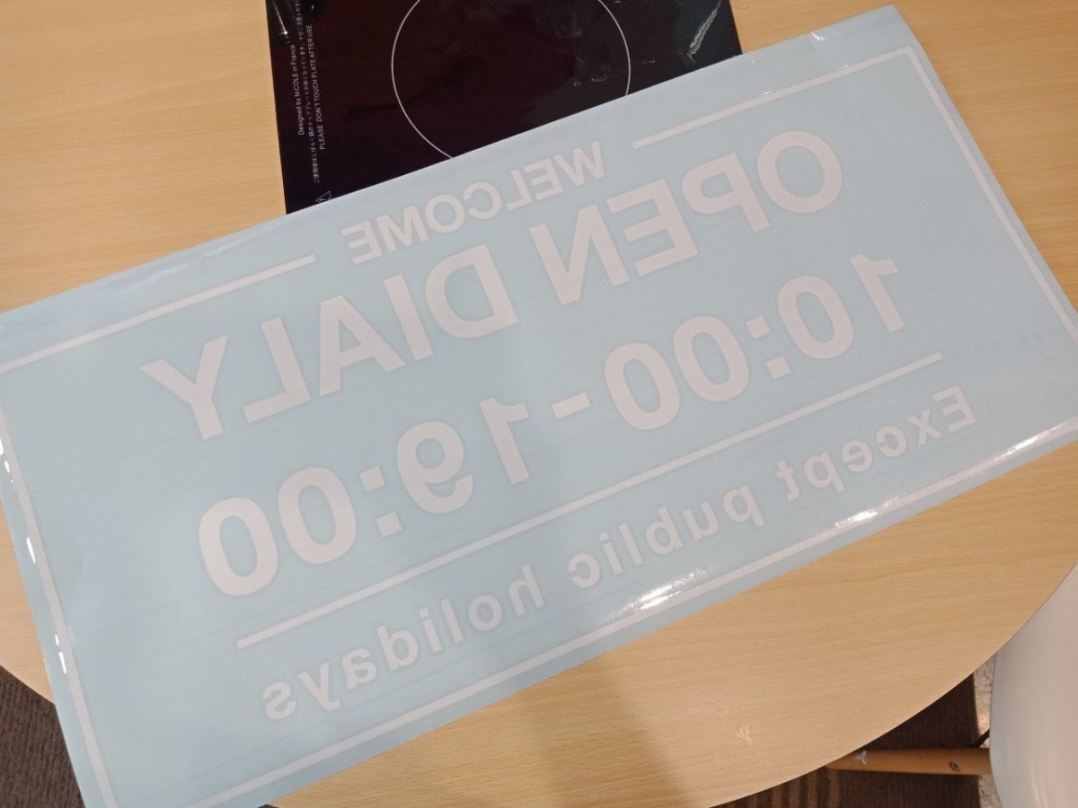 สติ๊กเกอร์ไดคัทคำ ฉลากไดคัท สติ๊กเกอร์คำพูด ร้านไดคัทสติ๊กเกอร์