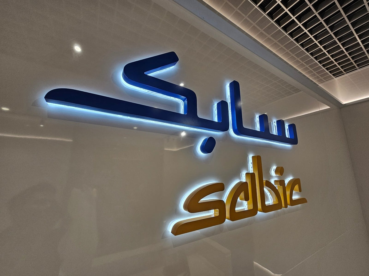 ป้ายอักษร โลโก้ ซิงค์ มีไฟ ดีไซน์หรูหรา ทนทาน เหมาะสำหรับร้านค้า บริษัท และอาคารพาณิชย์