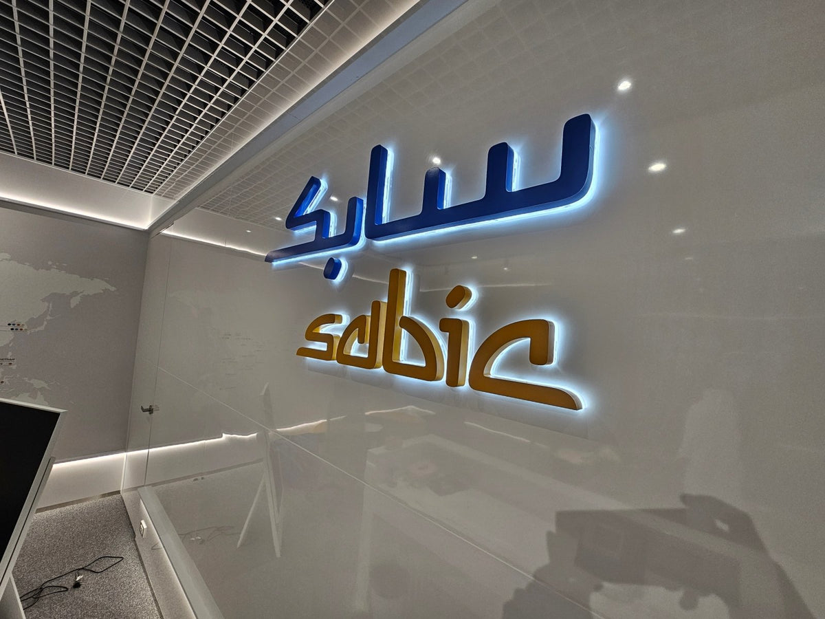 ป้ายอักษร โลโก้ ซิงค์ มีไฟ ดีไซน์หรูหรา ทนทาน เหมาะสำหรับร้านค้า บริษัท และอาคารพาณิชย์