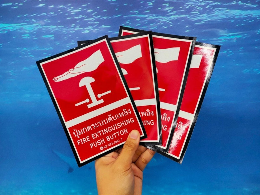 ป้ายห้าม และสัญลักษณ์ห้าม พิมพ์คมชัด เข้าใจง่าย ใช้สื่อสารด้านความปลอดภัย เหมาะสำหรับโรงงาน อาคาร และพื้นที่สาธารณะ