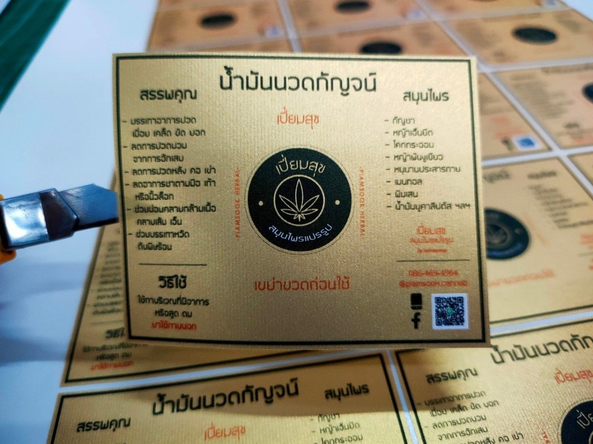 สติ๊กเกอร์ฉลากสินค้า สีทอง สีเงิน พิมพ์หรูหรา เพิ่มมูลค่าแบรนด์ เหมาะสำหรับบรรจุภัณฑ์ สินค้าพรีเมียม และงานโปรโมชัน