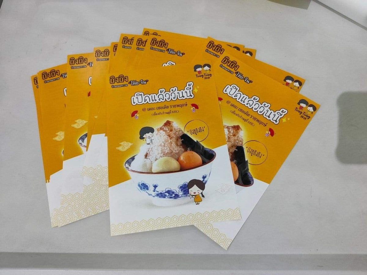 รับทำใบปลิว Flyers พิมพ์ใบปลิวจำนวนน้อย คุณภาพสูง สีสวยคมชัด เหมาะสำหรับงานโฆษณา โปรโมชัน และประชาสัมพันธ์สินค้า