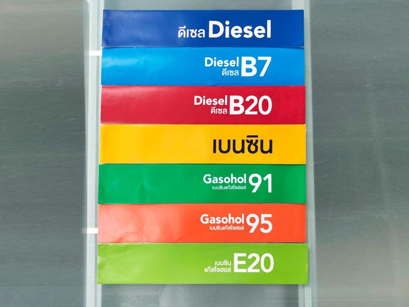 ป้ายติดเชลฟ์ Shelf Talker และป้ายชั้นวางสินค้า พิมพ์คมชัด ดึงดูดสายตา เหมาะสำหรับโปรโมชัน แสดงราคา และข้อมูลสินค้า