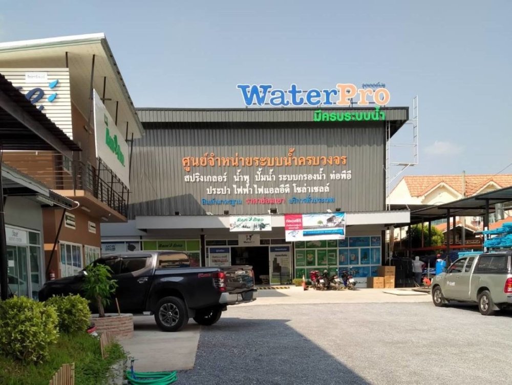 ป้ายพลาสวูดตัวอักษร ทำสีชมพู plastwood ไดคัทข้อความ สอบถามค่ารักษาพยาบาลได้ที่นี่ แผ่นพลาสวูดราคาถูก