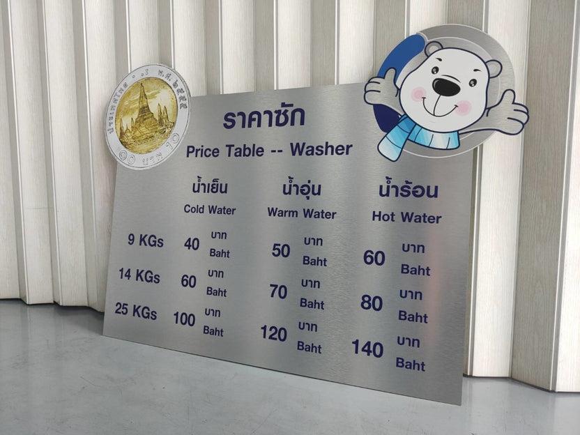 ป้ายสแตนเลส พิมพ์ยูวี คมชัด ทนทาน ดีไซน์หรูหรา เหมาะสำหรับป้ายบริษัท