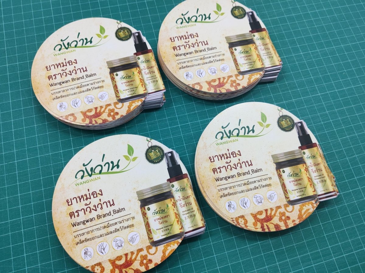 ป้ายติดเชลฟ์ Shelf Talker และป้ายชั้นวางสินค้า พิมพ์คมชัด ดึงดูดสายตา เหมาะสำหรับโปรโมชัน แสดงราคา และข้อมูลสินค้า