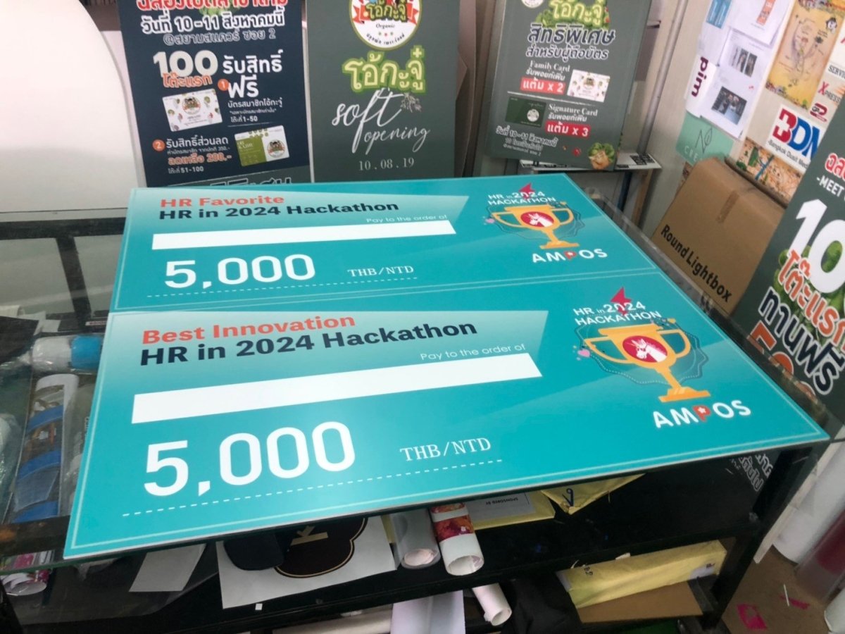 ป้ายรางวัล ป้ายเงินรางวัล และป้ายมอบรางวัล พิมพ์คมชัด วัสดุคุณภาพ เหมาะสำหรับงานประกาศเกียรติคุณ การแข่งขัน และพิธีมอบรางวัล