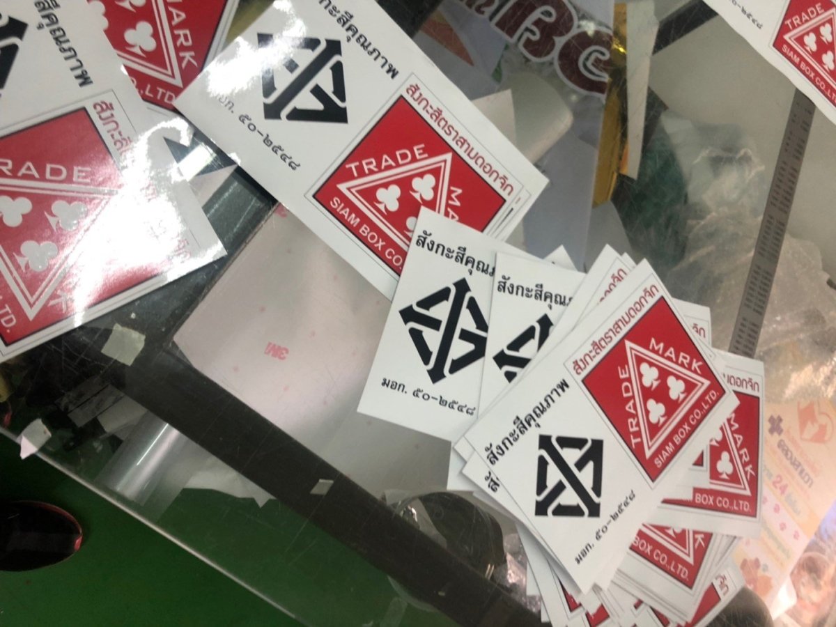 ป้ายเตือน ป้ายเซฟตี้ และป้ายระวัง พิมพ์คมชัด สะท้อนแสงได้ แข็งแรงทนทาน เหมาะสำหรับงานความปลอดภัย โรงงาน และพื้นที่สาธารณะ