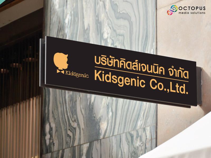 สติ๊กเกอร์ติดป้ายกล่องไฟ ออกแบบสติ๊กเกอรื รับออกแบบป้ายกล่องไฟสำเร้จรูป ออกแบบโลโก้ ออกแบบป้ายบริษัท ออกแบบป้ายร้านอาหาร