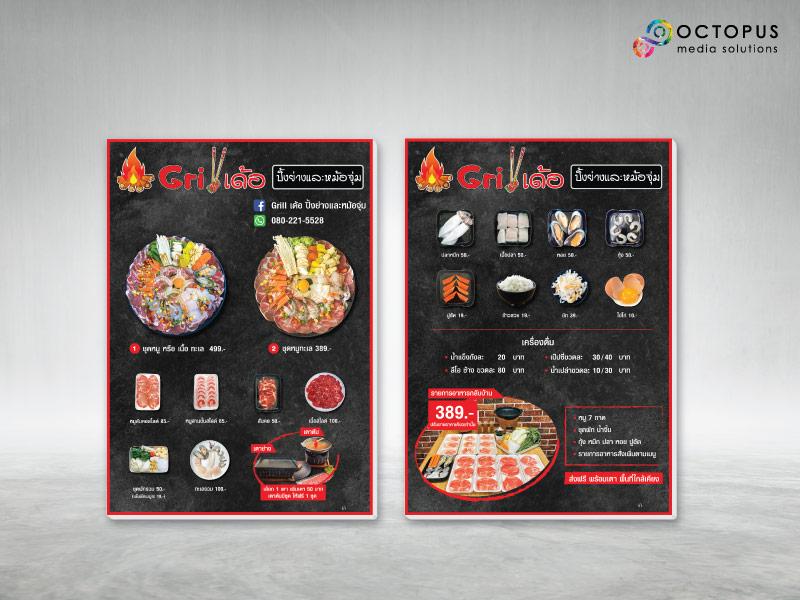 ออกแบบอุปกรณ์จัดอีเว้นท์ standy ฟิวเจอรืบอรืด ออกแบบโปสสเตอรื ออกแบบสสื่อการตลาด