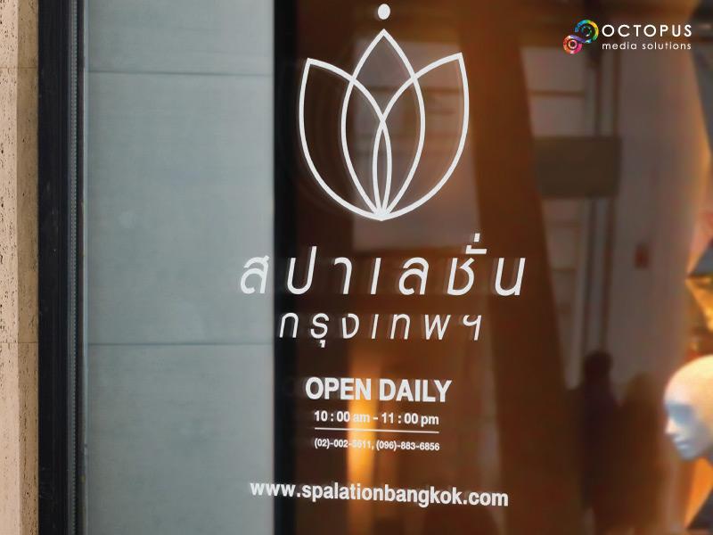 รับออกแบบสติ๊กเกอร์ ง รับออกแบบงานสติ๊กเกอร์ รับงานออกแบบราคาถูก ออกแบบสติ๊กเกอรืไดคัท ออกแบบกราฟิก Graphic Design