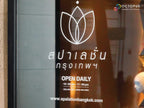รับออกแบบสติ๊กเกอร์ ง รับออกแบบงานสติ๊กเกอร์ รับงานออกแบบราคาถูก ออกแบบสติ๊กเกอรืไดคัท ออกแบบกราฟิก Graphic Design