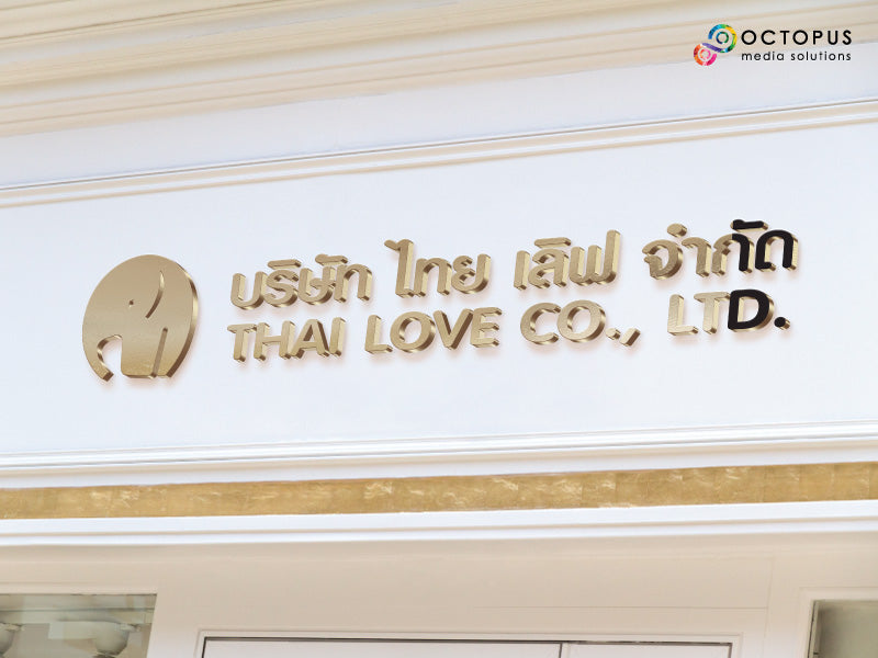 ออกแบบป้ายตัวอักษรไดคัท ออกแบบป้ายไดคัท ป้ายบริษัท ป้ายตัวอักษร ป้ายทาวเวอร์ รับออกแบบป้ายตัวอักษรสแตนเลส