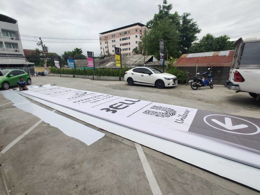 ป้ายไวนิลพิมพ์อิงค์เจ็ท สำหรับงานอีเวนต์ ป้ายไวนิลพิมพ์อิงค์เจ็ท ราคาประหยัด Vinyl Inkjet Banner ป้ายประชาสัมพันธ์