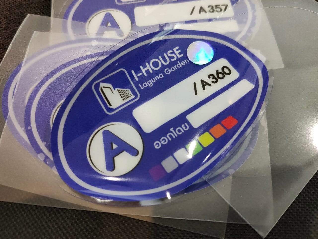 สติ๊กเกอร์สูญญากาศ